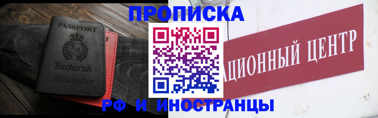 регистрация для школы в Челябинской области